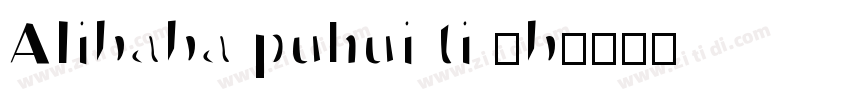 Alibaba puhui ti -b字体转换